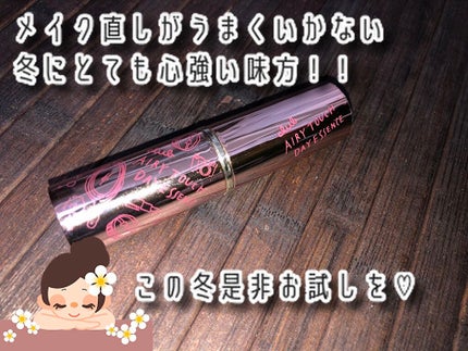 エアリータッチ デイエッセンス/クラブ/美容液を使ったクチコミ(7枚目)