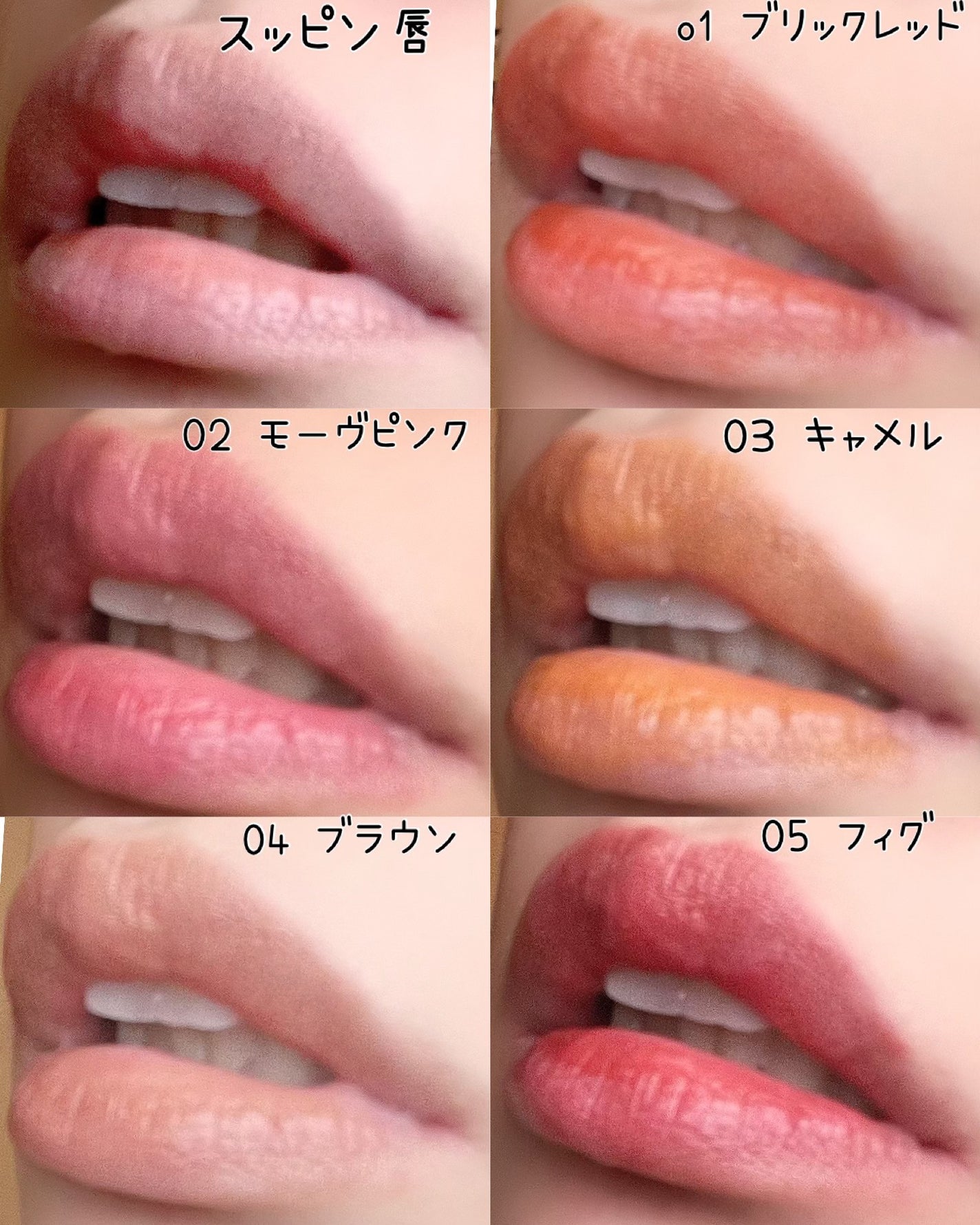 オペラ シアーマットリップスティック/OPERA/口紅を使ったクチコミ(3枚目)