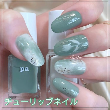 pa ネイルカラー/pa nail collective/マニキュアを使ったクチコミ（1枚目）