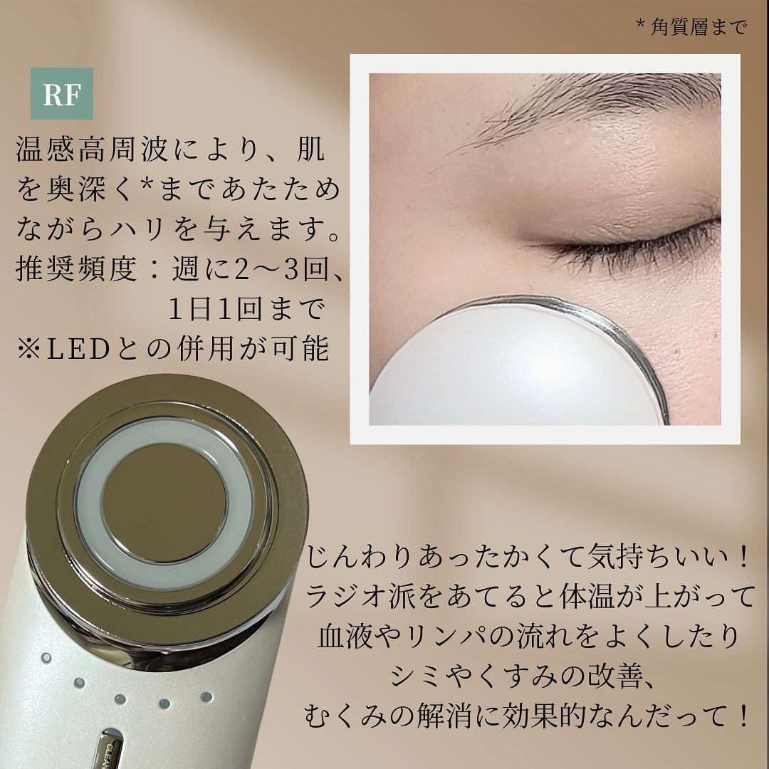 プルエスト美顔器 PLUEST美顔器 美品プルエスト 美顔器 マルチフェイシャルスパ リフト