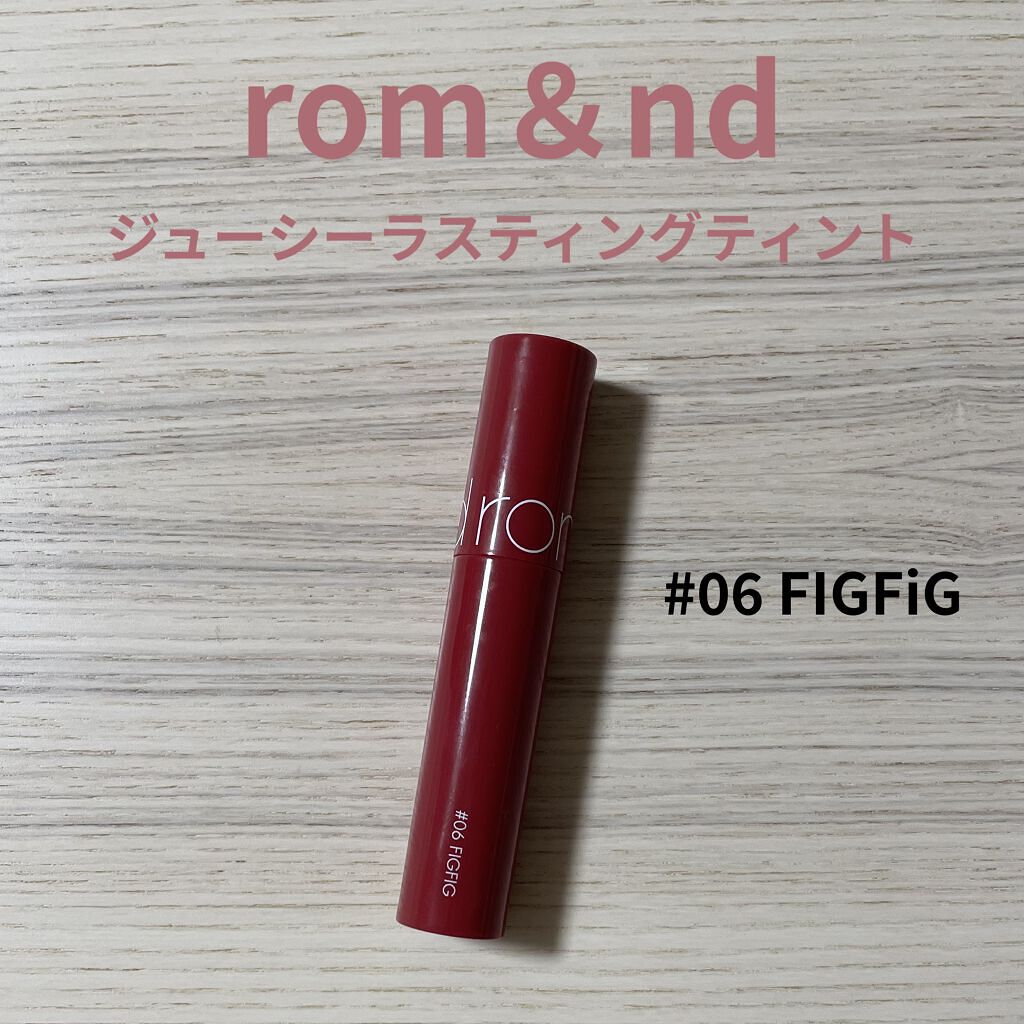 ジューシーラスティングティント/rom&nd/リップティントを使ったクチコミ（1枚目）