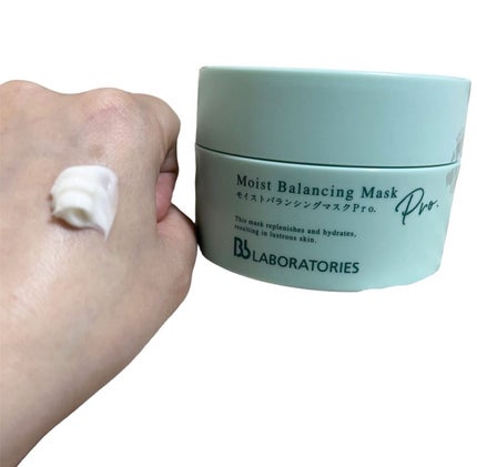 モイストバランシングマスクPro./ビービーラボラトリーズ/洗い流すパック・マスクを使ったクチコミ(3枚目)