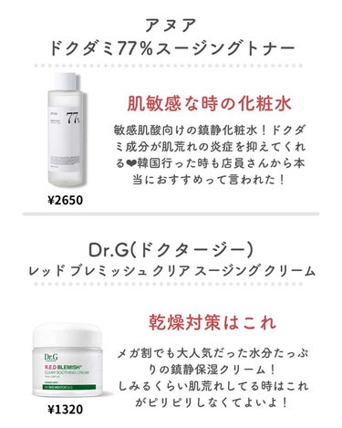 イハダ 薬用バーム【医薬部外品】/IHADA/フェイスバームを使ったクチコミ（3枚目）