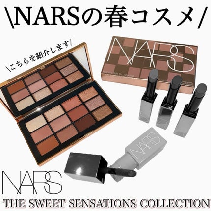 アフターグロー イリジスタブル アイシャドーパレット/NARS/アイシャドウパレットを使ったクチコミ(2枚目)