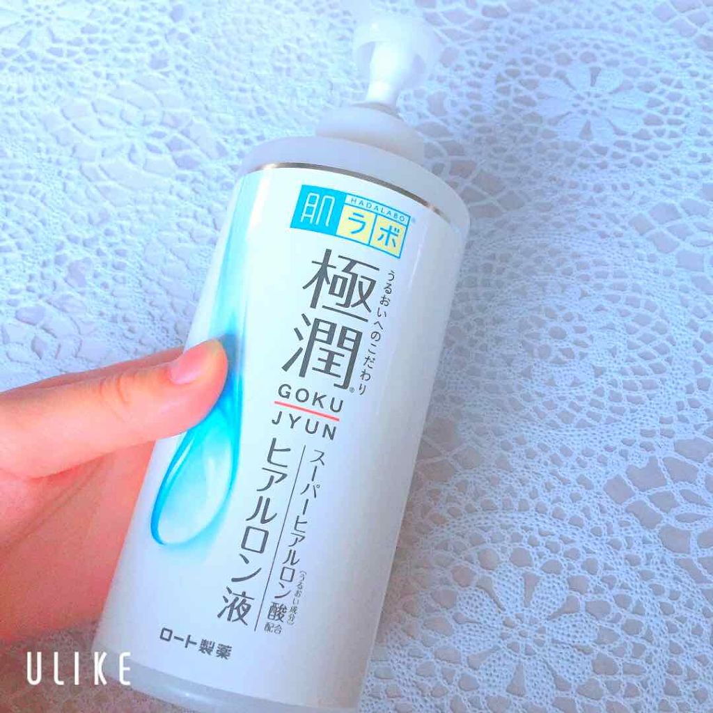 極潤 ヒアルロン液(旧)/肌ラボ/化粧水を使ったクチコミ(1枚目)