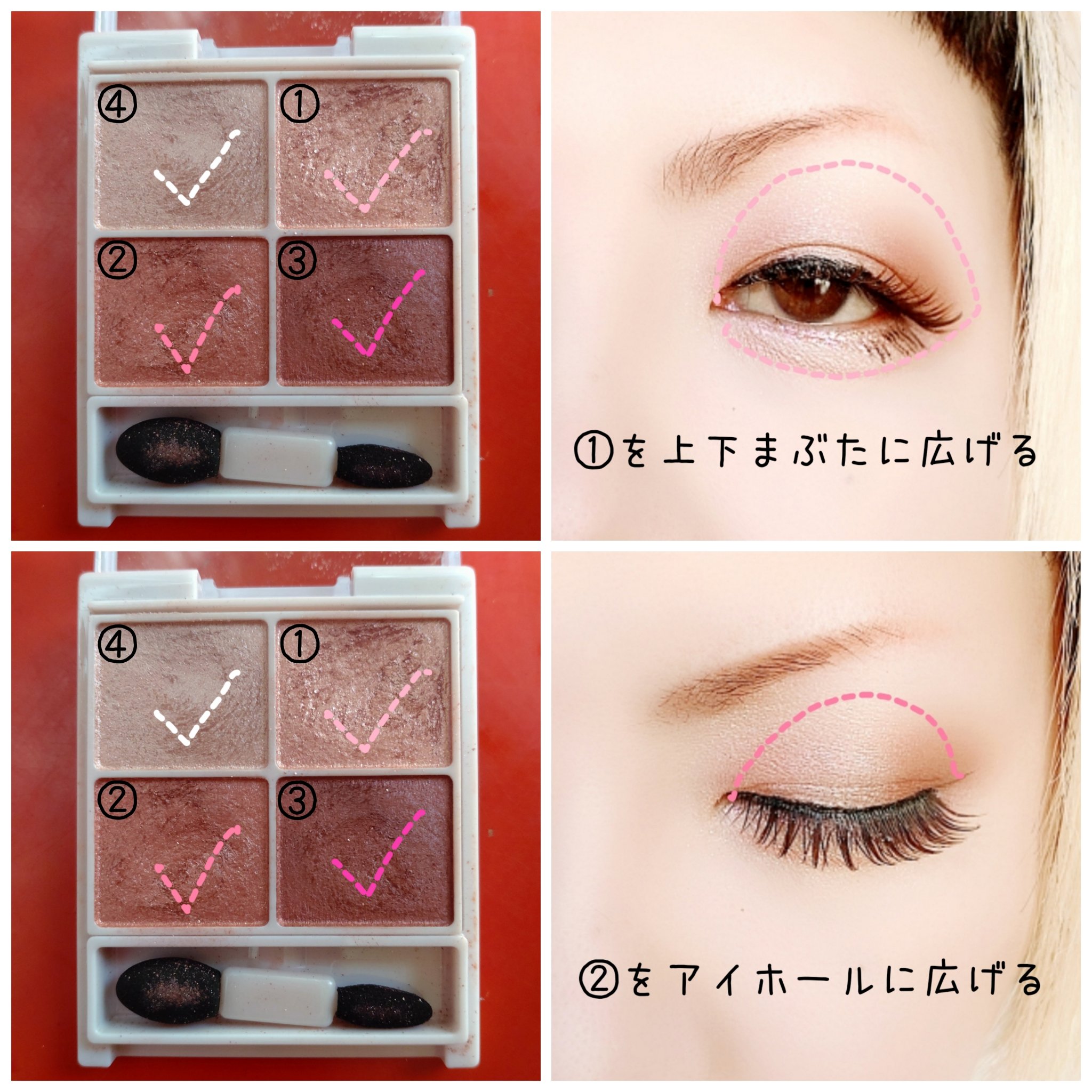 シルキースフレアイズ/キャンメイク/アイシャドウパレットを使ったクチコミ（2枚目）