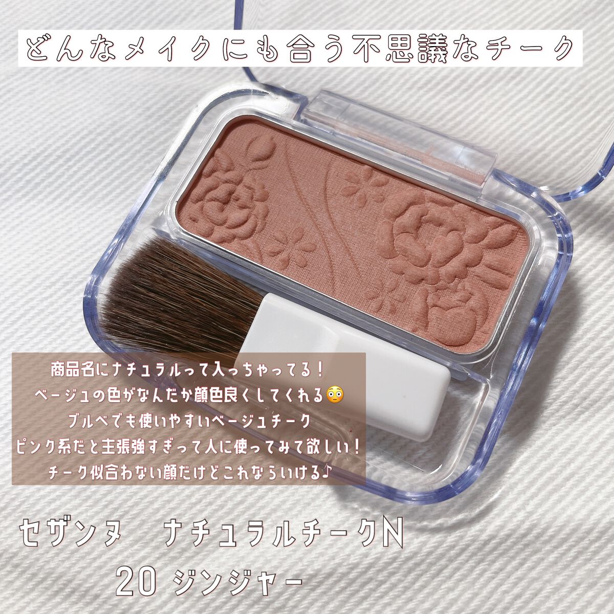 カラーチェンジアイブロウ/キャンメイク/眉マスカラを使ったクチコミ(5枚目)