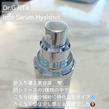 RTXセラム ヒアルショット/Dr.G/美容液を使ったクチコミ(2枚目)