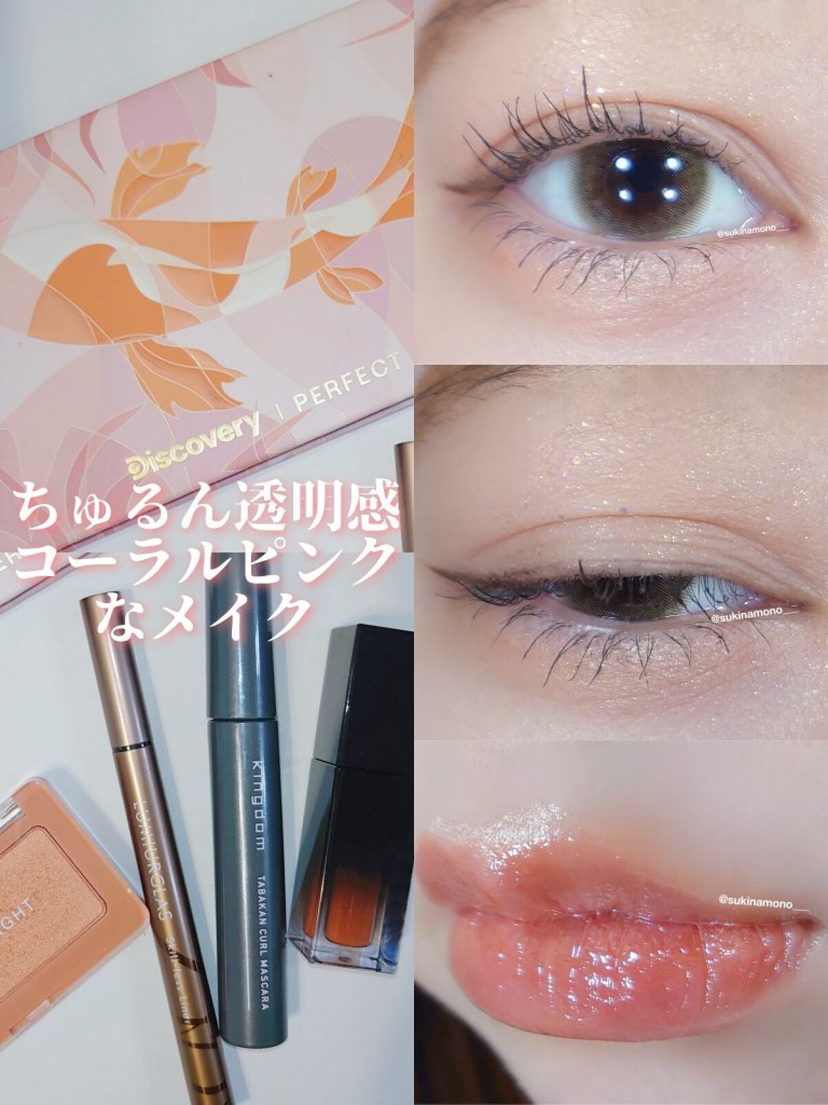 エクスプローラ12色 動物アイシャドウパレット/PERFECT DIARY/アイシャドウパレットを使ったクチコミ(1枚目)