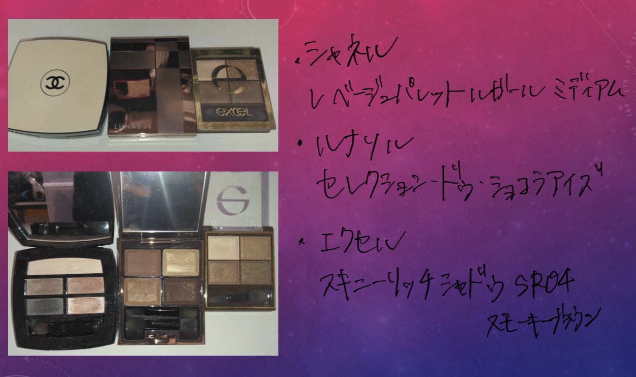 スキニーリッチシャドウ/excel/アイシャドウパレットを使ったクチコミ(2枚目)