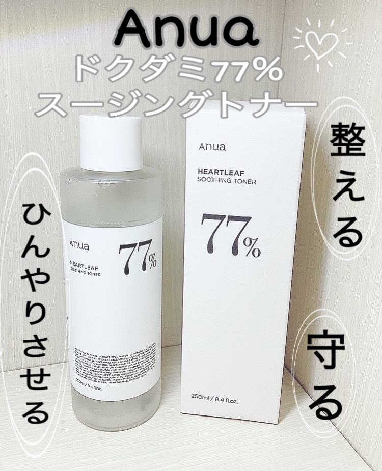 ドクダミ 77 スージングトナー/Anua/化粧水を使ったクチコミ（1枚目）