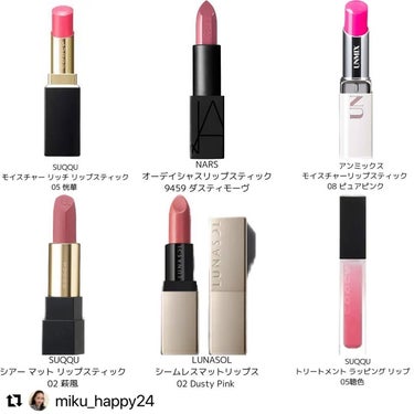 オーデイシャスリップスティック/NARS/口紅を使ったクチコミ（2枚目）