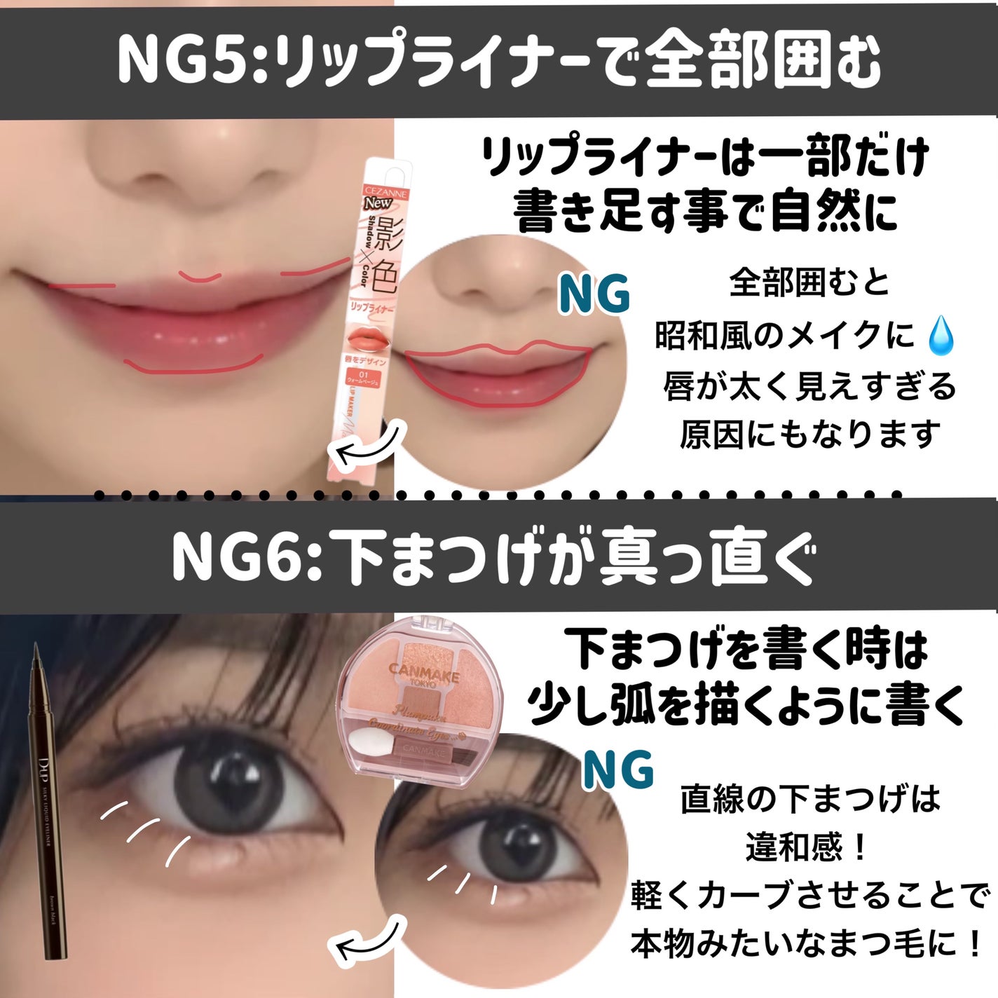 ロング&カールマスカラ アドバンストフィルム/ヒロインメイク/マスカラを使ったクチコミ(5枚目)