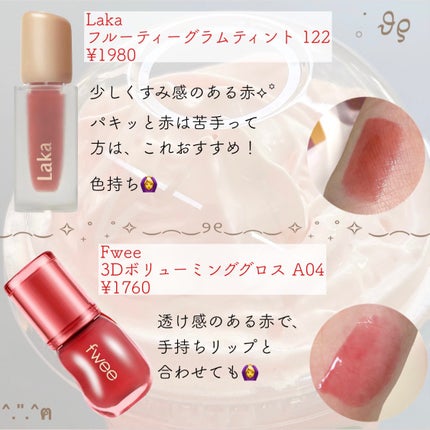 キス グロウ リップ オイル/REVLON/リップグロスを使ったクチコミ(4枚目)