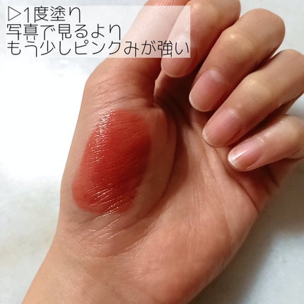 ルージュ アリュール ラック/CHANEL/口紅を使ったクチコミ(3枚目)