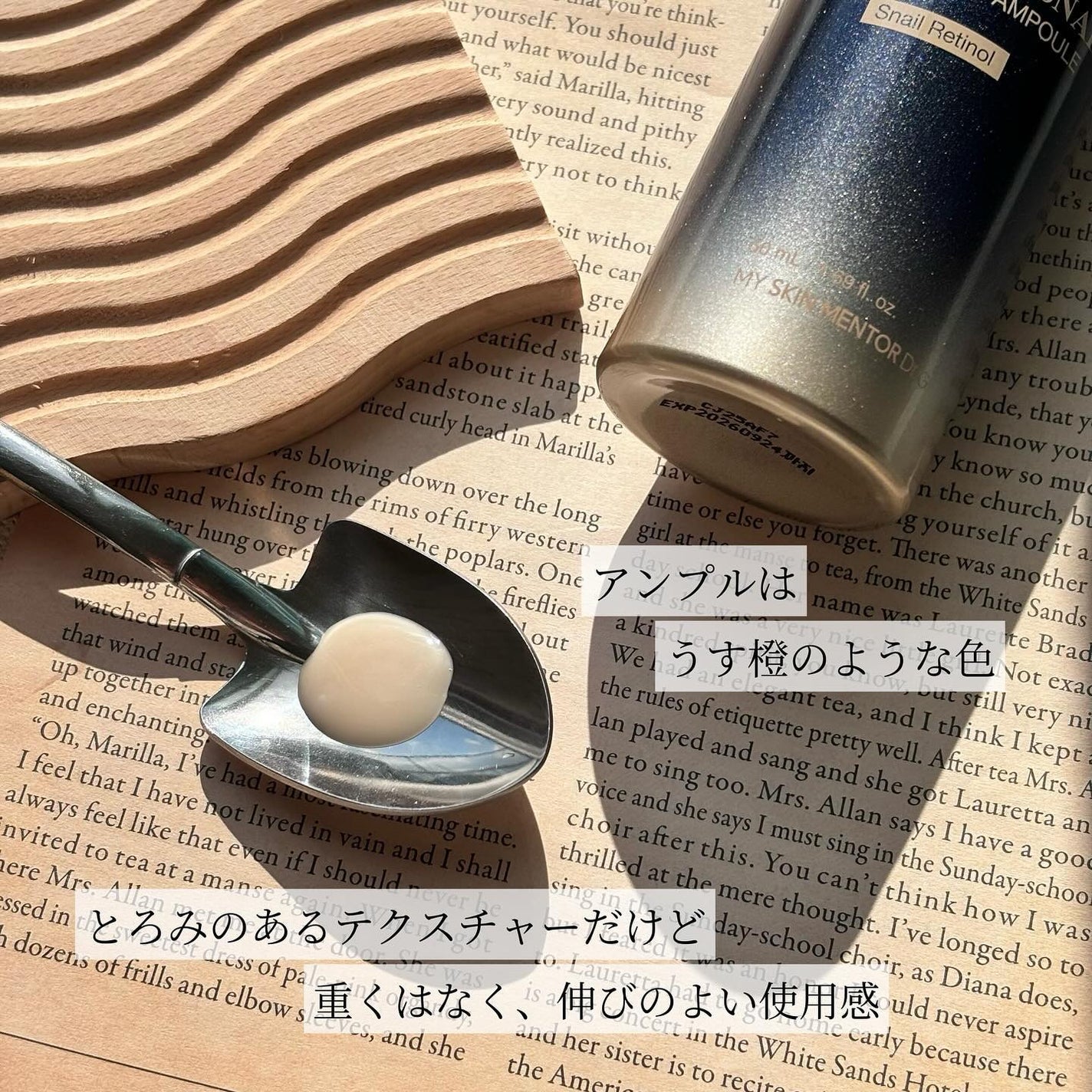 ブラックスネイルレチノールセラム/Dr.G/美容液を使ったクチコミ(2枚目)