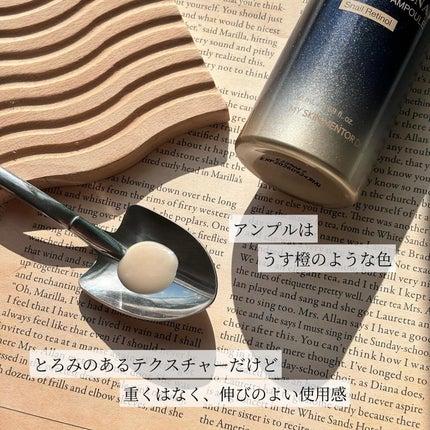 ブラックスネイルレチノールセラム/Dr.G/美容液を使ったクチコミ(2枚目)