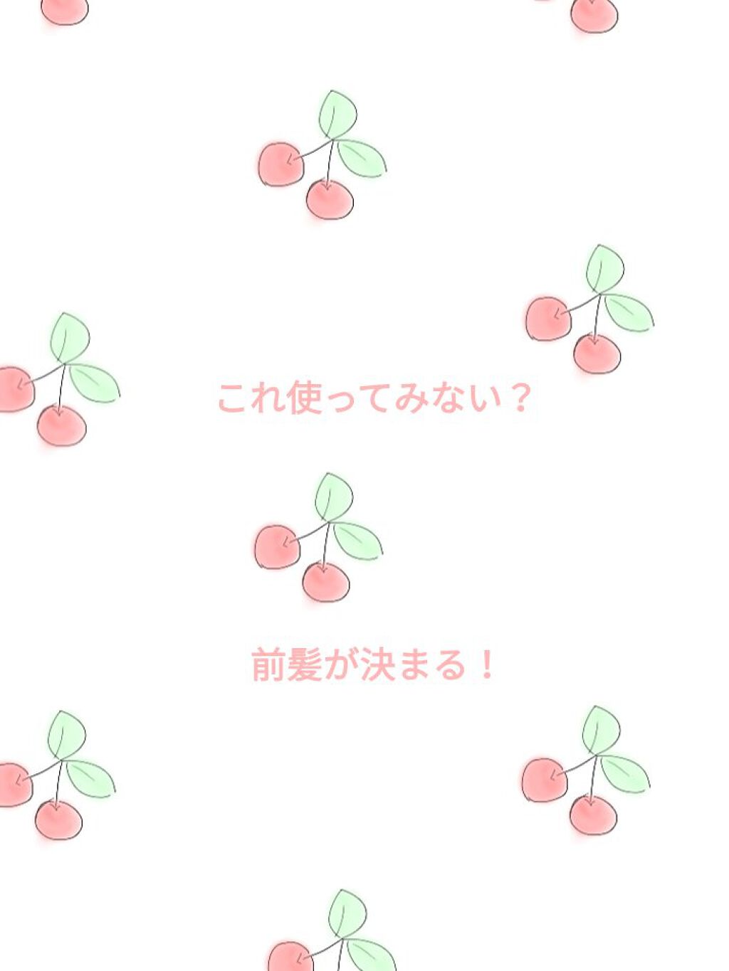 ナチュラル＆キープ 無香料/ケープ/ヘアスプレーを使ったクチコミ（1枚目）