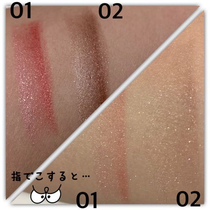 ZEESEA カラーダブルヘッドグラデーションアイシャドウスティック/ZEESEA/スティックアイシャドウを使ったクチコミ(2枚目)