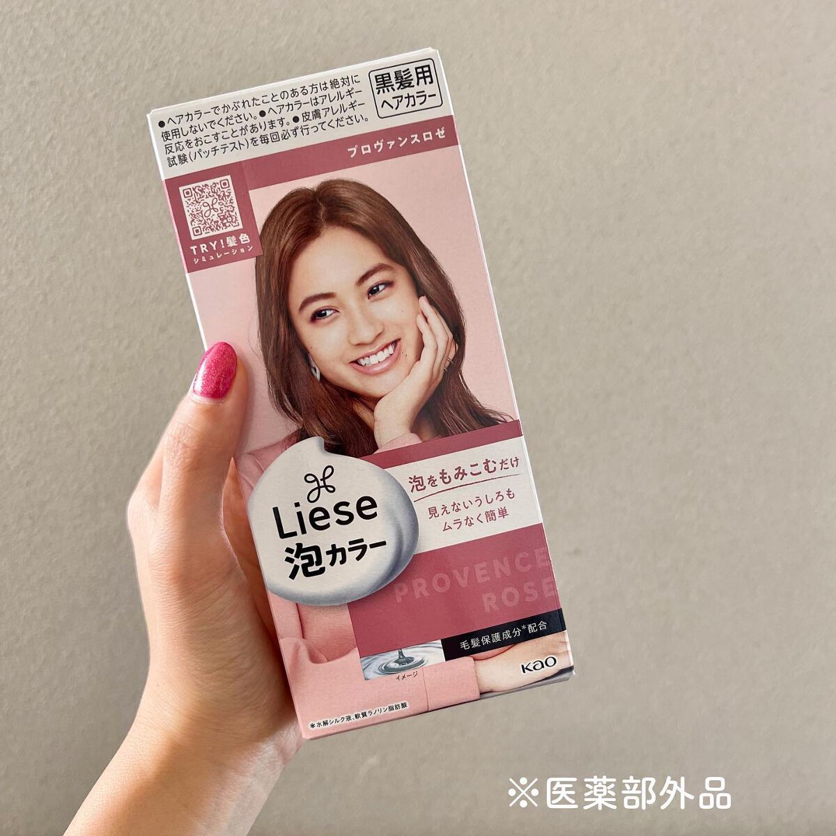 泡カラー/リーゼ/ヘアカラーを使ったクチコミ(2枚目)