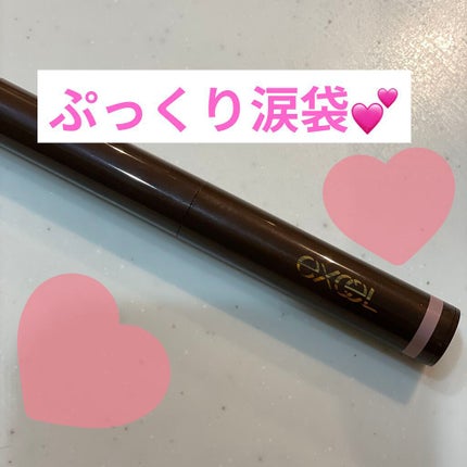 グリームオンフィットシャドウ/excel/スティックアイシャドウを使ったクチコミ(1枚目)