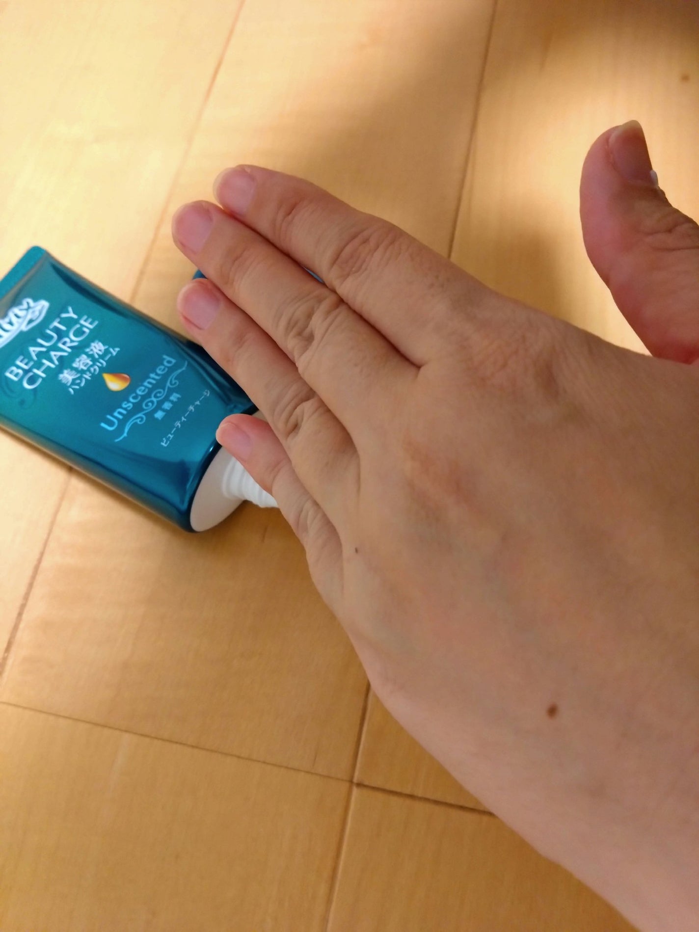 fabulous_gloss_wgl on LIPS 「アトリックス ビューティーチャージ 《無香料》をお試しさせてい..」(3枚目)