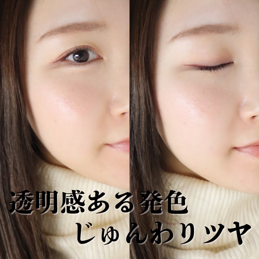 フィー リップアンドチーク グローイジェリーポット/fwee/リップグロスを使ったクチコミ(7枚目)