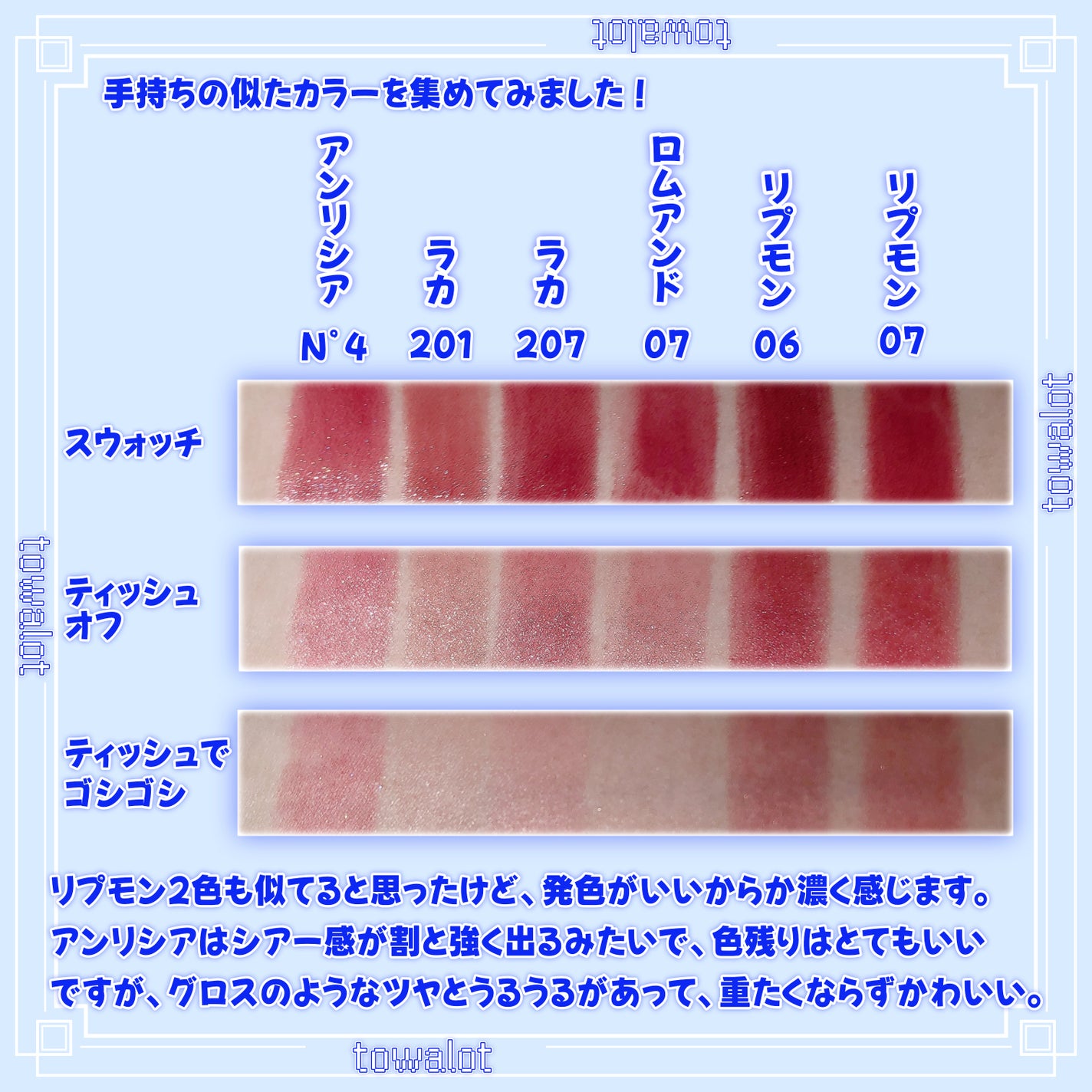 ノンスティッキーダズルティント/unleashia/リップティントを使ったクチコミ(4枚目)