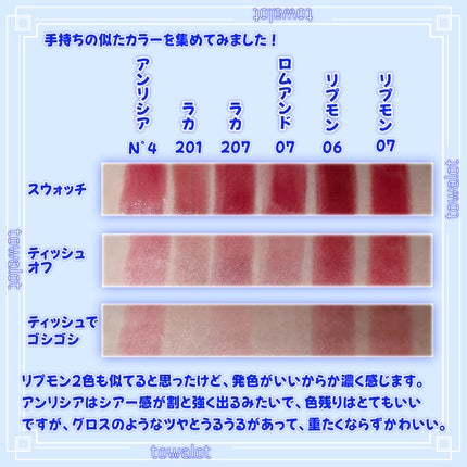 ノンスティッキーダズルティント/unleashia/リップティントを使ったクチコミ(4枚目)