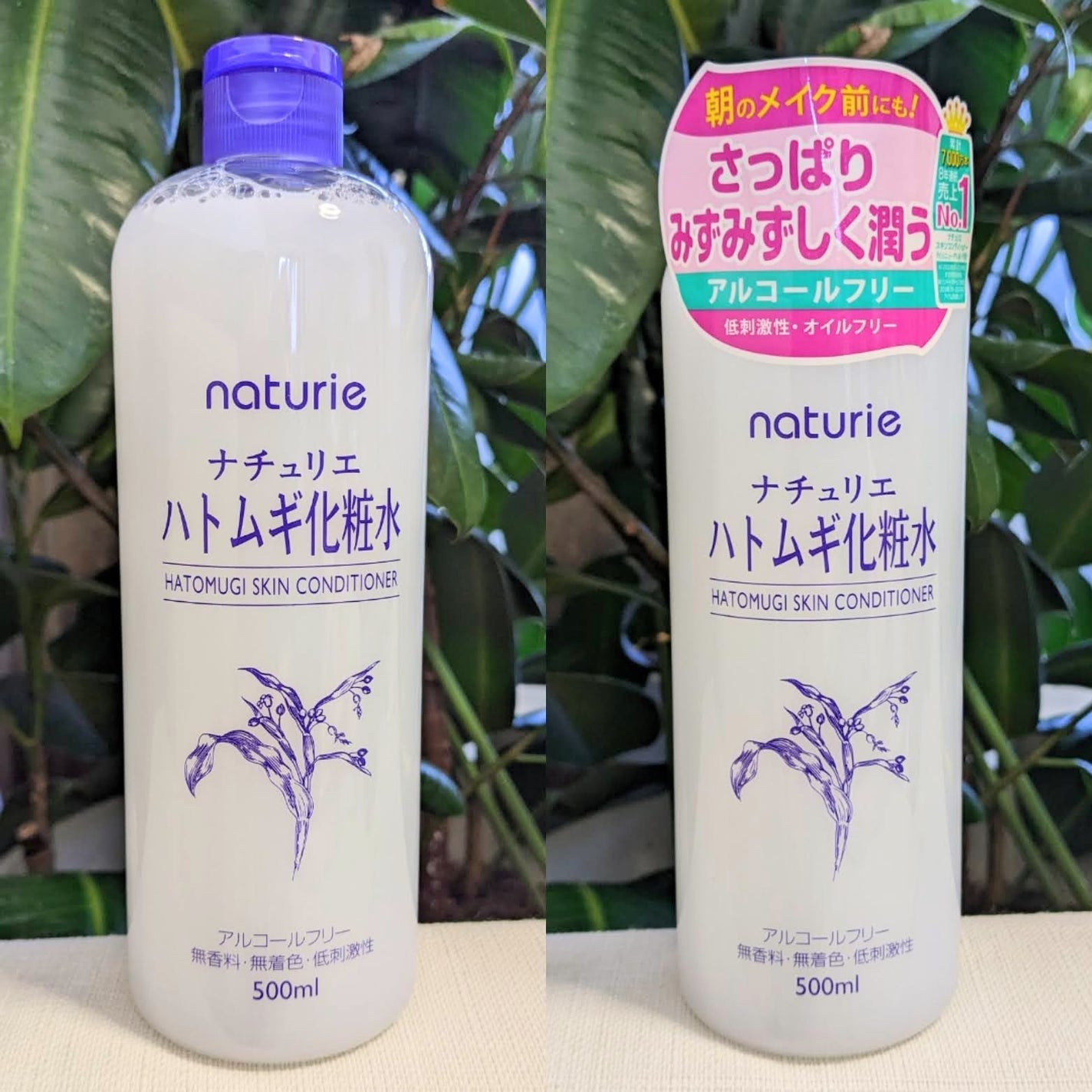ハトムギ化粧水(ナチュリエ スキンコンディショナー R )/ナチュリエ/化粧水を使ったクチコミ(3枚目)