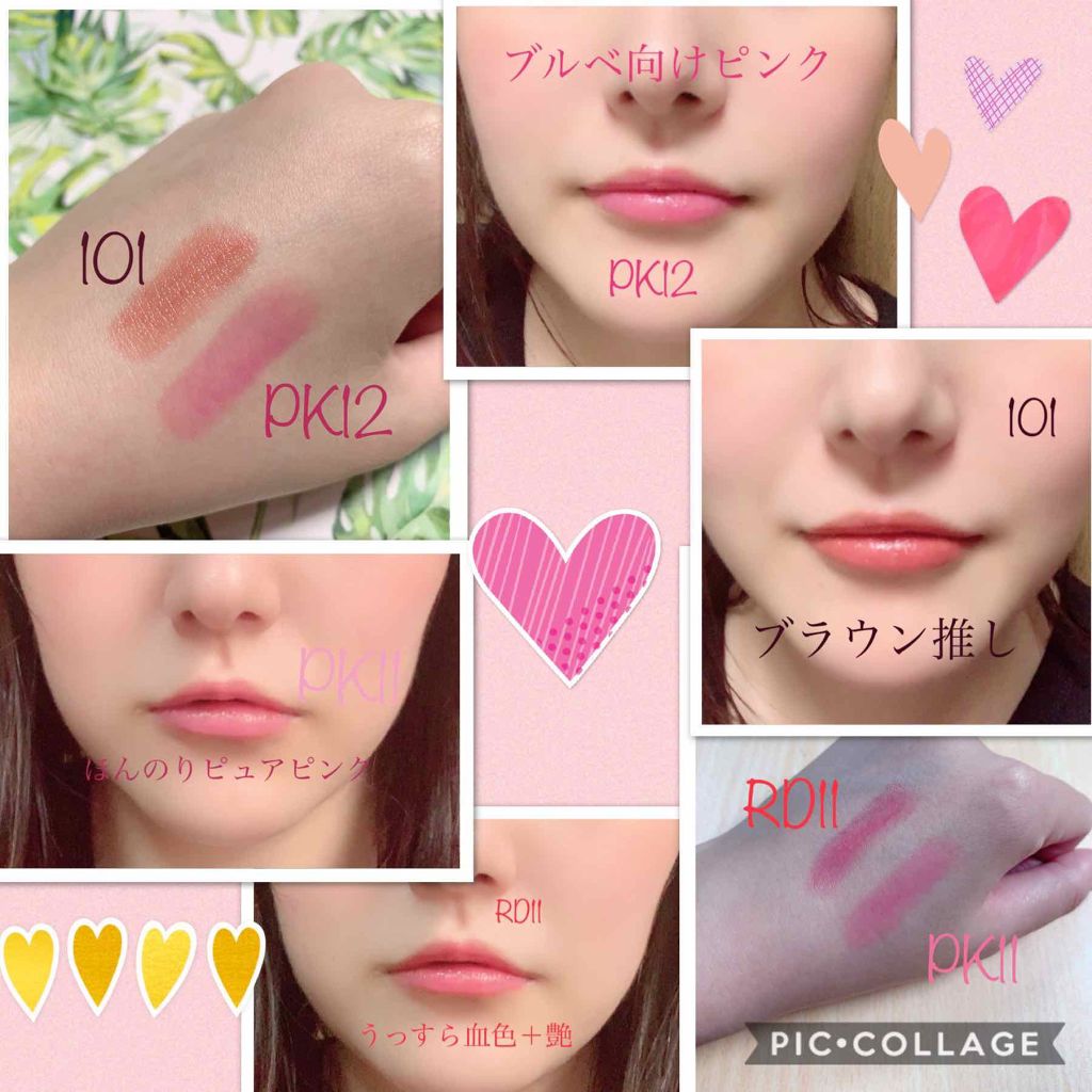 ラスティンググロスリップ/CEZANNE/口紅を使ったクチコミ(3枚目)