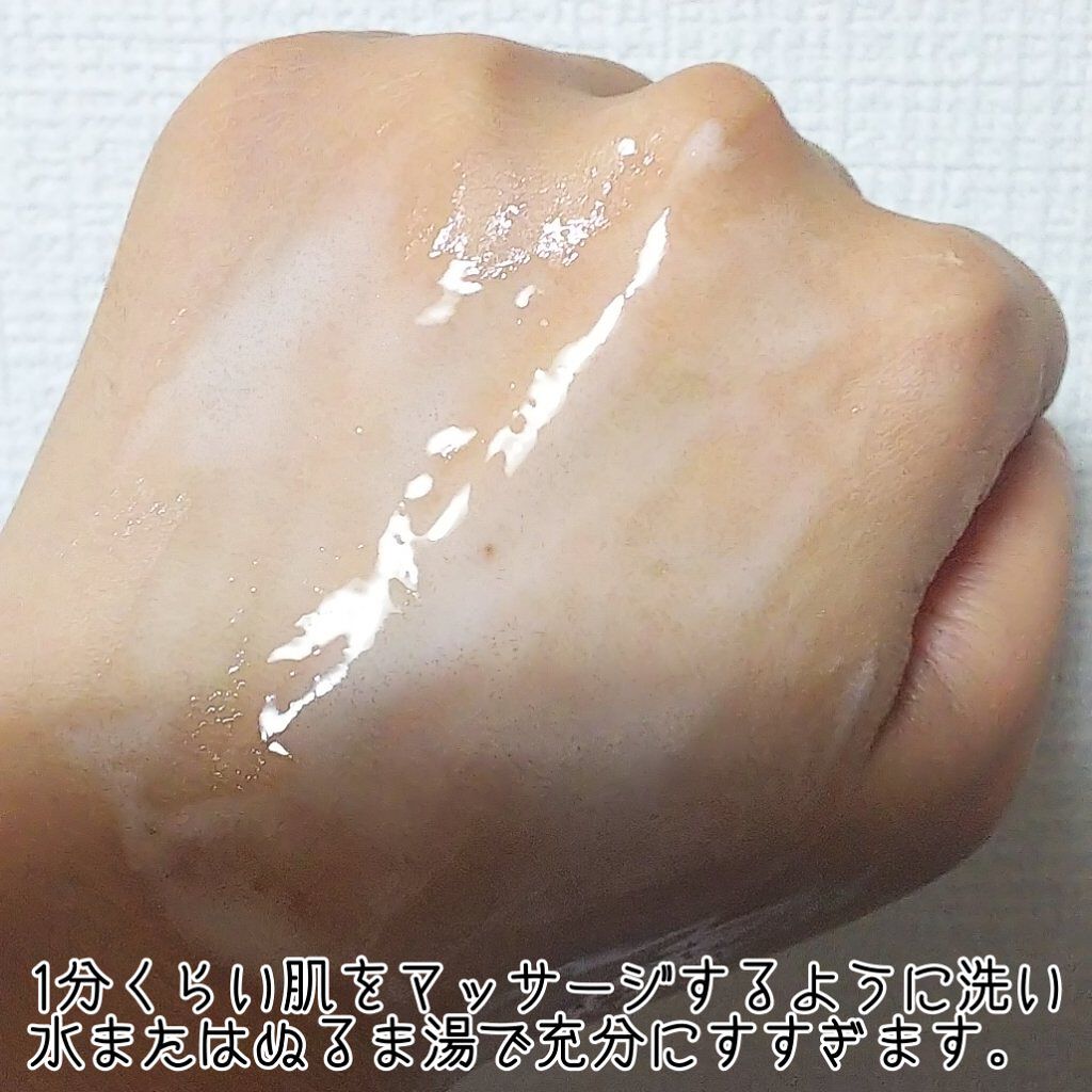 Massage Face Wash 中性重炭酸洗顔パウダー/BARTH/洗顔パウダーを使ったクチコミ(4枚目)