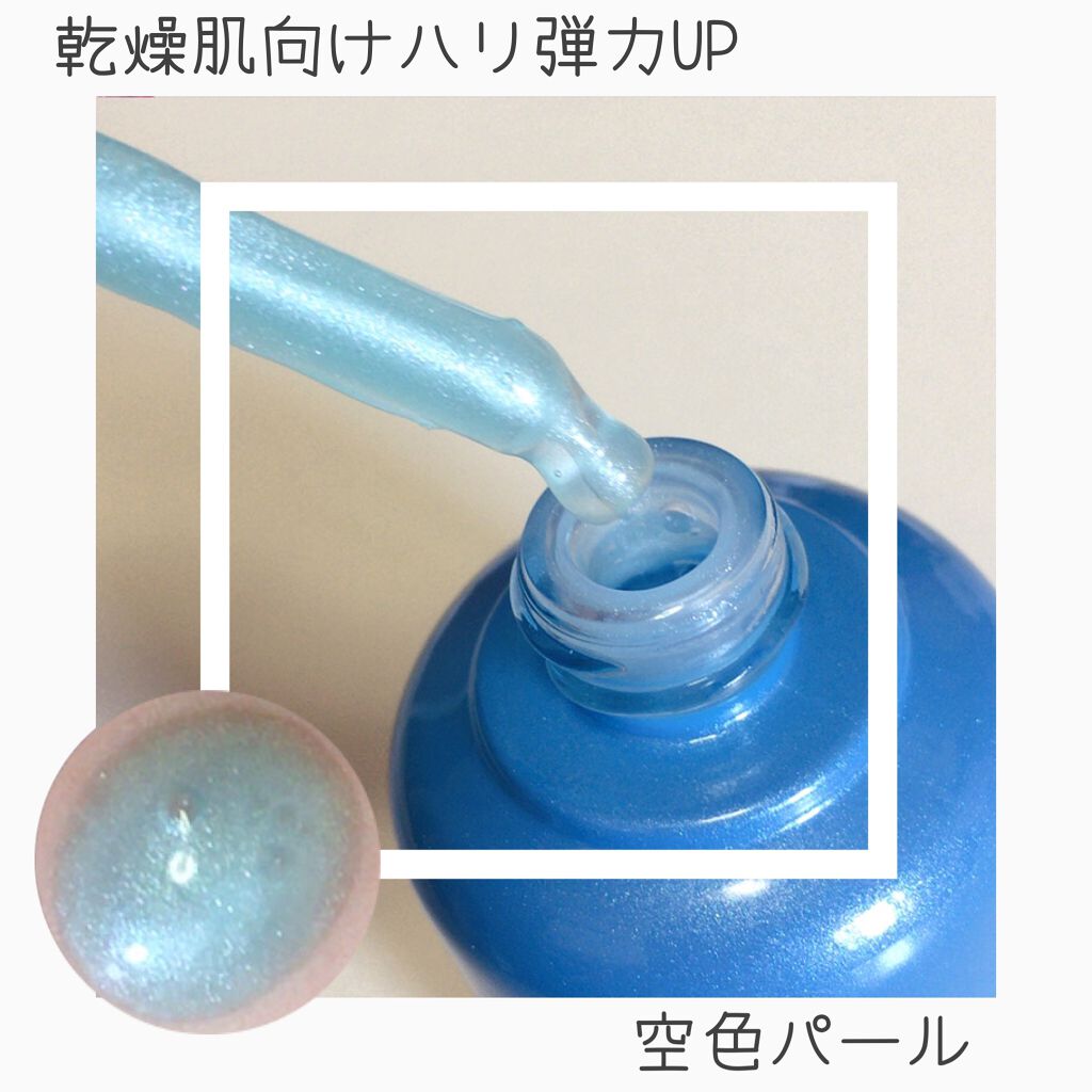 ユニコーン ハイドレーティングエッセンスプライマー/SELF BEAUTY/美容液を使ったクチコミ(1枚目)