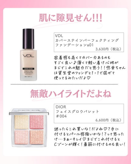 ðºð¬ðµðšðçŸå®¹ã¡ãã£ã¢ on LIPS ã@sena_biyouâïžâïžâïžä»ã®æçš¿ã¯ãã¡ãâšâšãã€ãã..ãïŒ5æç®ïŒ