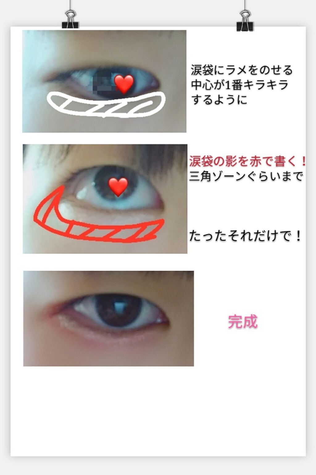 ライティングリキッドアイズ/キャンメイク/リキッドアイシャドウを使ったクチコミ（2枚目）