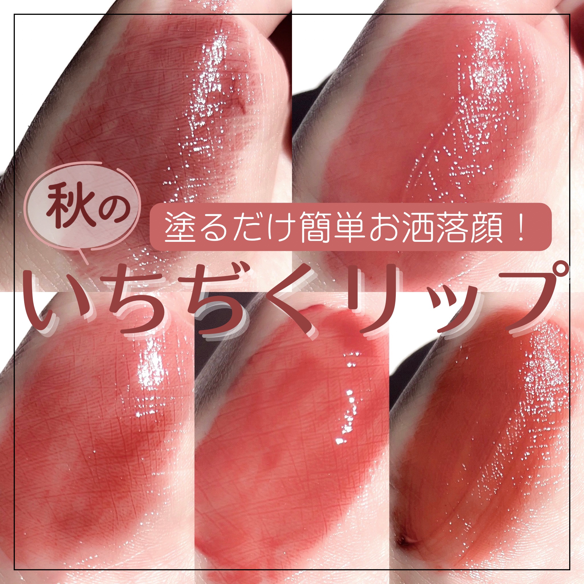 ケイト リップモンスター/KATE/口紅を使ったクチコミ（1枚目）