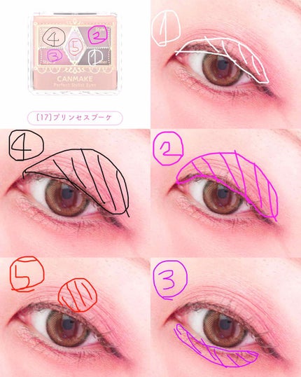 【旧品】パーフェクトスタイリストアイズ/キャンメイク/アイシャドウパレットを使ったクチコミ(2枚目)