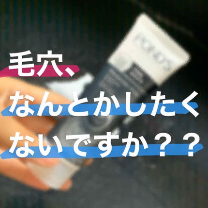 PURE WHITE/POND'S/洗顔フォームを使ったクチコミ(1枚目)