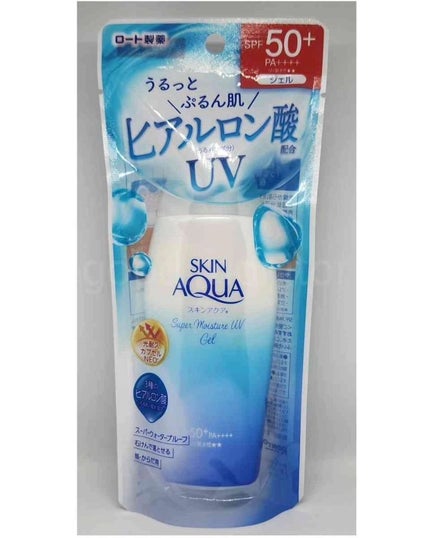 スキンアクア スーパーモイスチャージェル/スキンアクア/日焼け止めジェルを使ったクチコミ(4枚目)