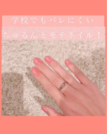 ネイルファンデーション/パラドゥ/マニキュアを使ったクチコミ(1枚目)