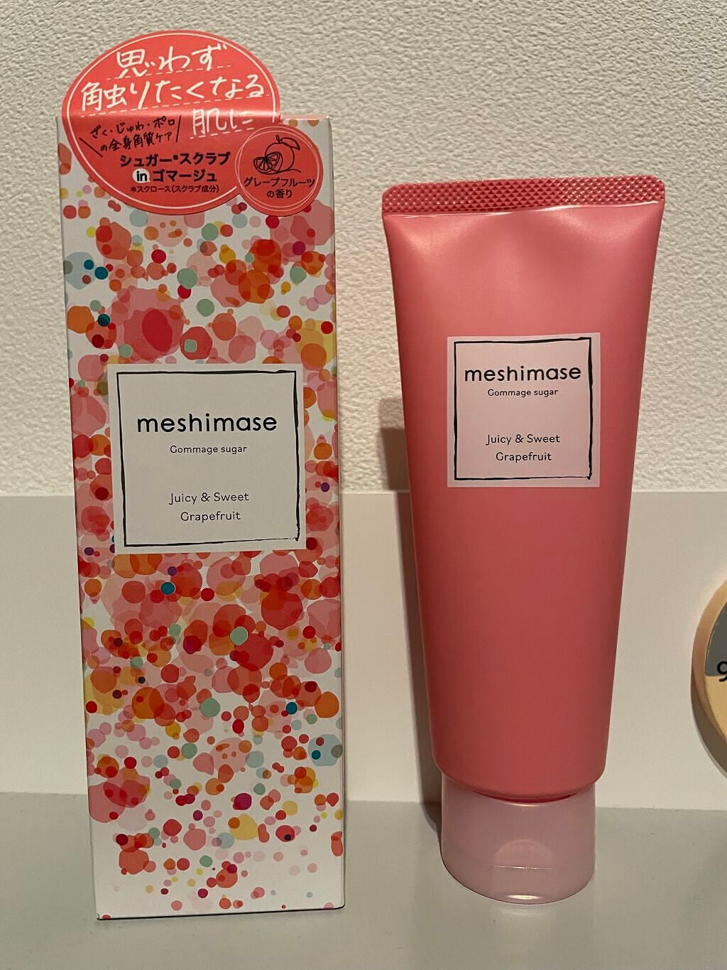 ゴマージュシュガー/meshimase/ボディスクラブを使ったクチコミ(1枚目)