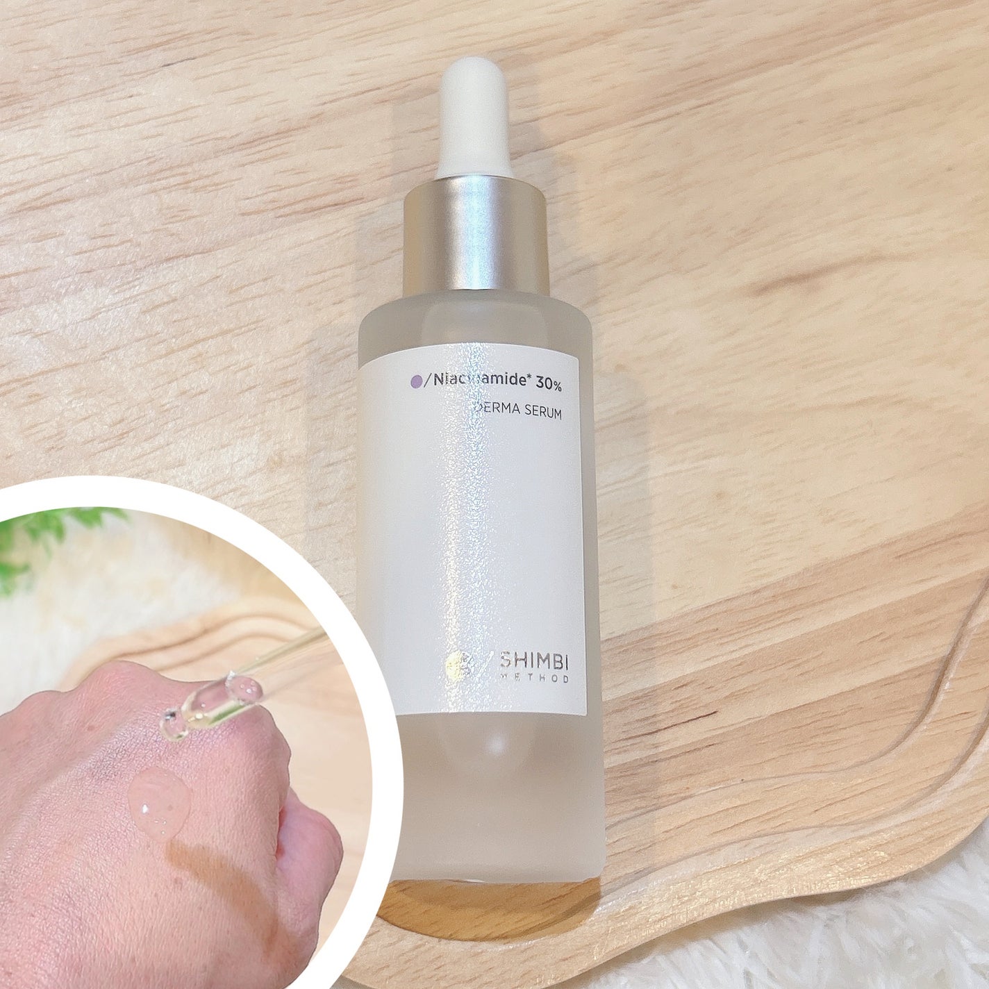 ダーマセラム ナイアシンアミド30%/SHIMBI METHOD/美容液を使ったクチコミ(2枚目)