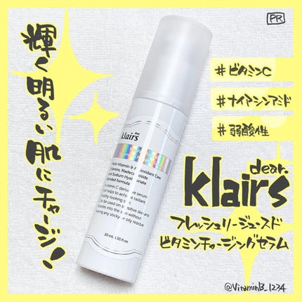 フレッシュリージュースドビタミンチャージングセラム(30ml)/Klairs/美容液を使ったクチコミ(1枚目)