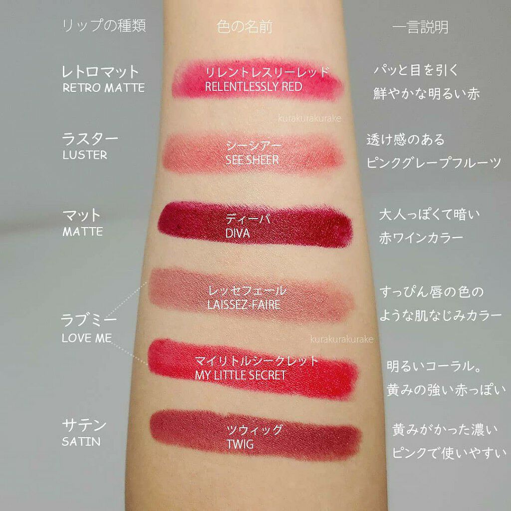 リップスティック/M・A・C/口紅を使ったクチコミ(2枚目)