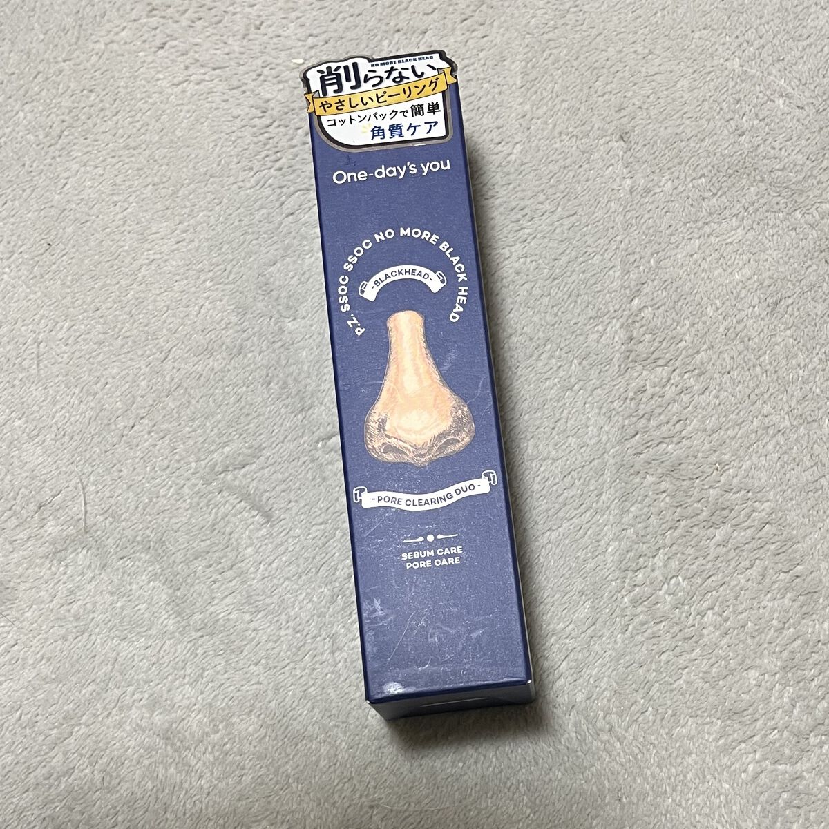 ノーモアブラックヘッド(ノーズピーリング)/One-day's you/スクラブ・ゴマージュを使ったクチコミ（1枚目）