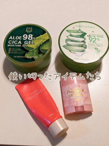 ALOE VERA 98% MOISTURE CICA GEL/MORNING SURPRISE/ボディクリームを使ったクチコミ（2枚目）