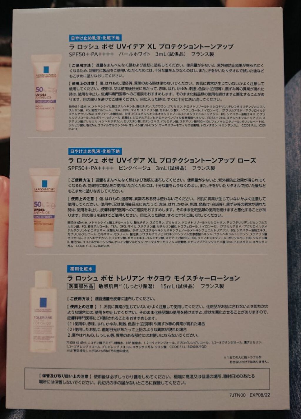 MAQUIA 2021年2月号/MAQUIA/雑誌を使ったクチコミ(5枚目)