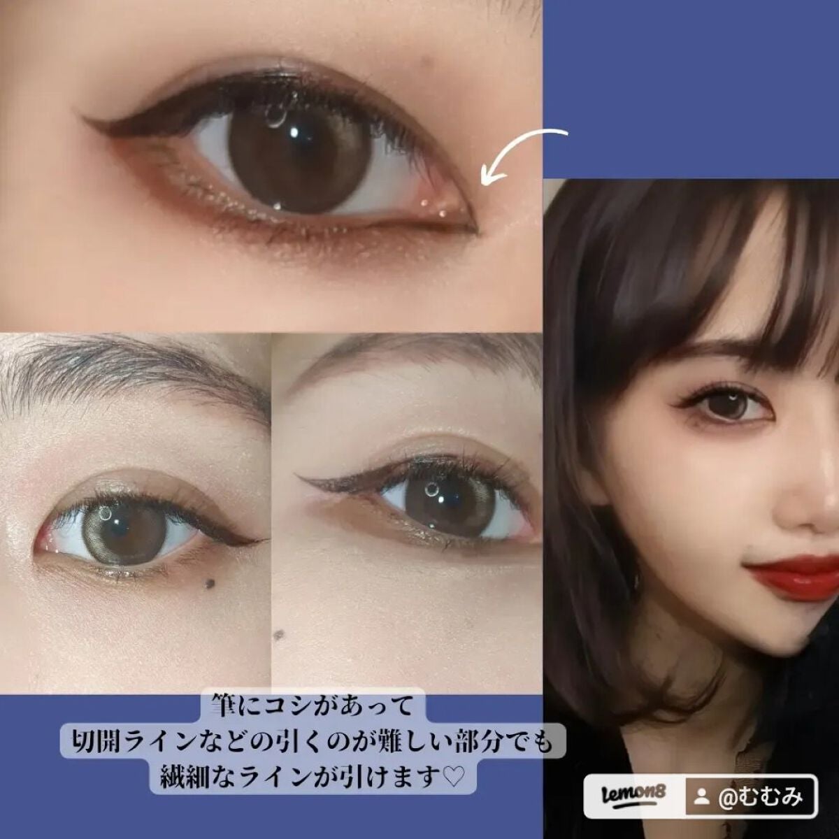 エーメイク マットリキッドアイライナー /A/mAke/リキッドアイライナーを使ったクチコミ(5枚目)