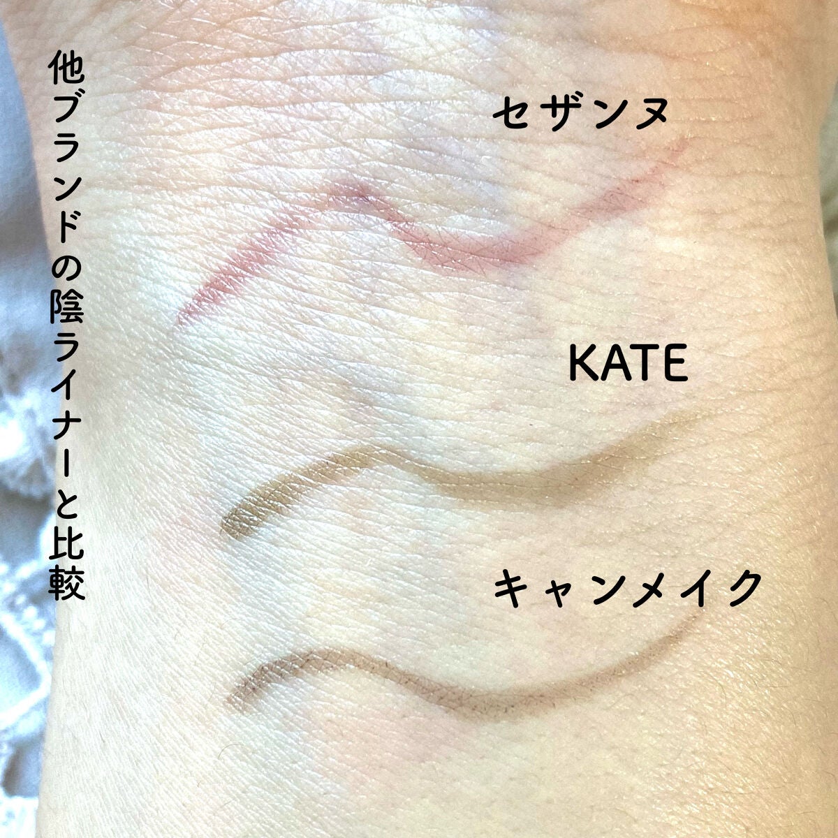 æããµããã¢ã€ã©ã€ããŒ/CEZANNE/ãªãããã¢ã€ã©ã€ããŒã䜿ã£ãã¯ãã³ãïŒ3æç®ïŒ