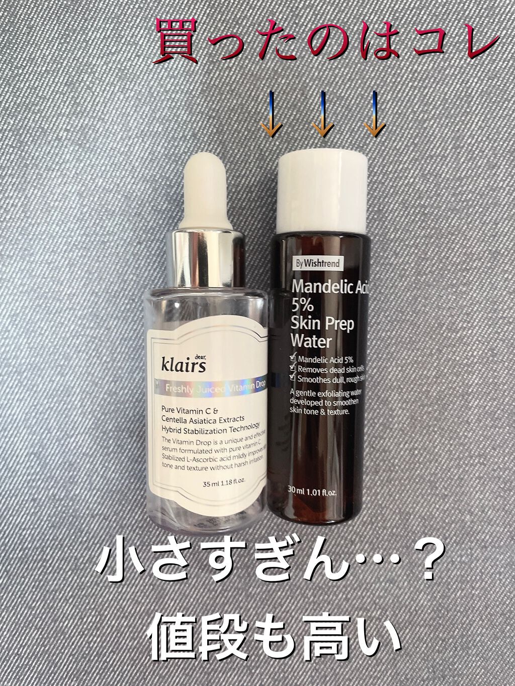 フィックス メイクアップ/CLARINS/ミスト状化粧水を使ったクチコミ(6枚目)